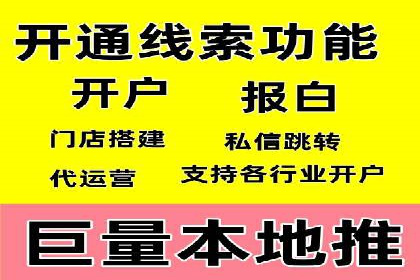 如何高效开展SEM营销案例分析