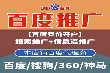百度信息流广告优化：从案例看效果提升的秘诀